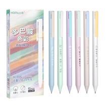 New H-986 dopamine color press pen 0 5mm low center of gravity ST brush question pen student high-value gel pen