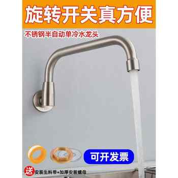 Stove Faucet Swing Folding Rotary Switch Stainless Steel 4-Point School Cafeteria Hotel Kitchen Gas Stove