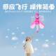 Children's Sensor-Controlled Flying Toy Aircraft, Flying and Spinning Elf, Levitating Little Fairy, Remote-Controlled Airplane