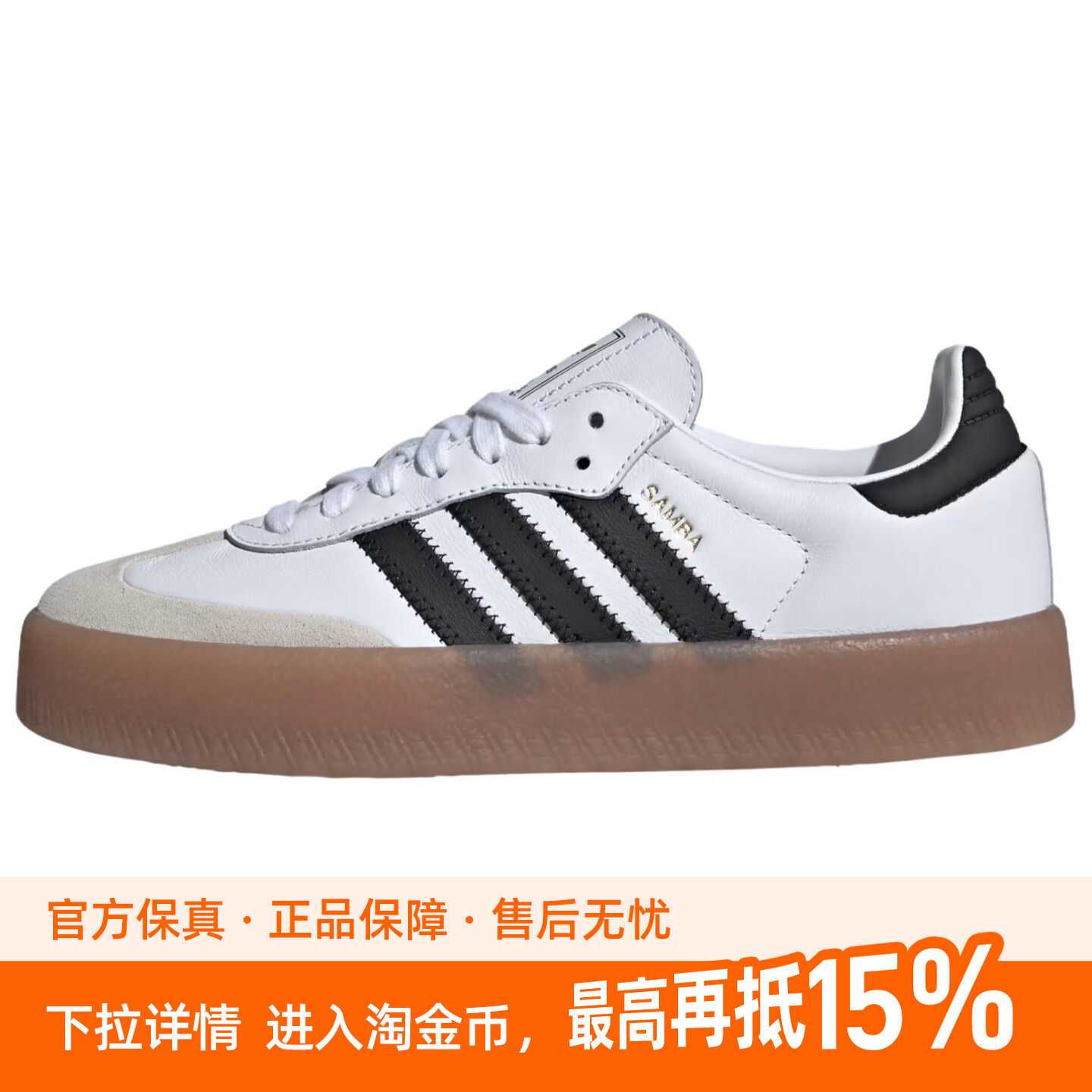 adidas originals SAMBAE 时尚舒适 低帮 板鞋 女款 白黑色图片