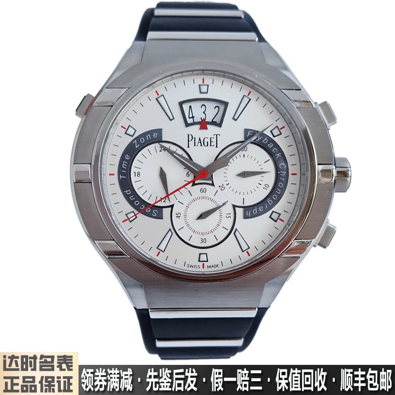 Count's Watch Men's Polo Series Stainless Steel Chronograph 45mm Automatic Mechanical Watch G0A34001 Genuine 9.8 New