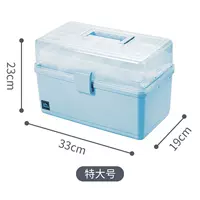 Синий [толстая модель] очень большой (33*19*23), высота дна 12,5, ящик для инструментов