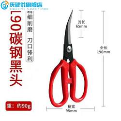 Qmy Table Tennis Rubber Special Scissors, Table Tennis Rubber Adhesive Tool, Table Tennis Racket Rubber Cutting Knife, Edge Trimming Tool