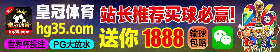 皇冠35