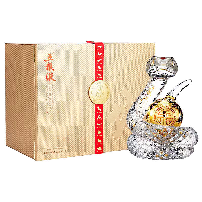 🔥五粮液2025蛇年纪念酒，绝绝子！不入手真的会后悔！-2025-淘宝百科网