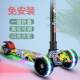 Children's Scooter for Ages 1-2-3-4-5-6-7, Boys and Girls Toy Car, Stylish Widened New Model Sliding Scooter