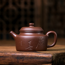 Bidding starts at 1 yuan for a handmade Dezhong by talented craftsman Teacher Fan Zhi - Huanxi 220cc purple clay Yixing purple clay teapot