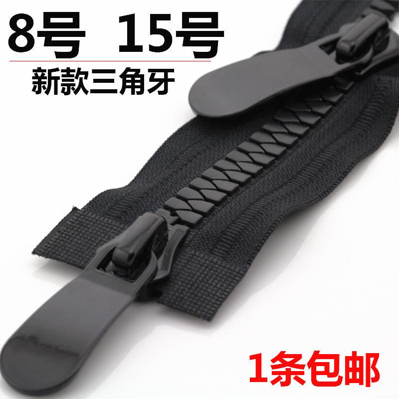Zipper Accessories 15 No. 8 Triangle Coarse Tooth Extra-Long Zipper for Clothing, Jackets, down Jackets, Double-Ended Zipper Head Parts