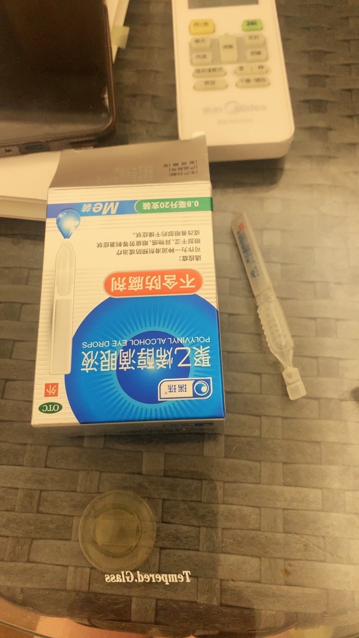 拍两件！40支眼药水缓解疲劳干涩滴眼液使用