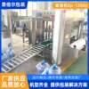 Manufacturer's automatic bagging and counting packaging machine produces moisture-proof large bottles of barreled water plastic film bagging machine