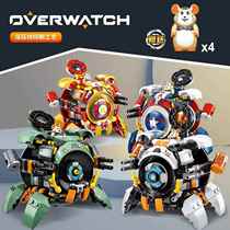 Overwatch destroying ball hamster deformation assembly toy building blocks boy mecha model 85 tank compatible