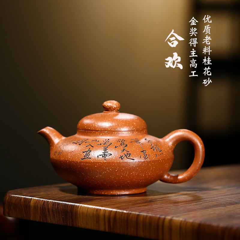 Purple Sand Pot Gold Award Winner High Worker Gu Hongjun Hehuan to hide quality old material osmanthus sand about 250cc original mine a