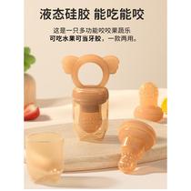 Baby full silicone fruit food supplement fruit and vegetable food grade teether baby teething stick pacifier