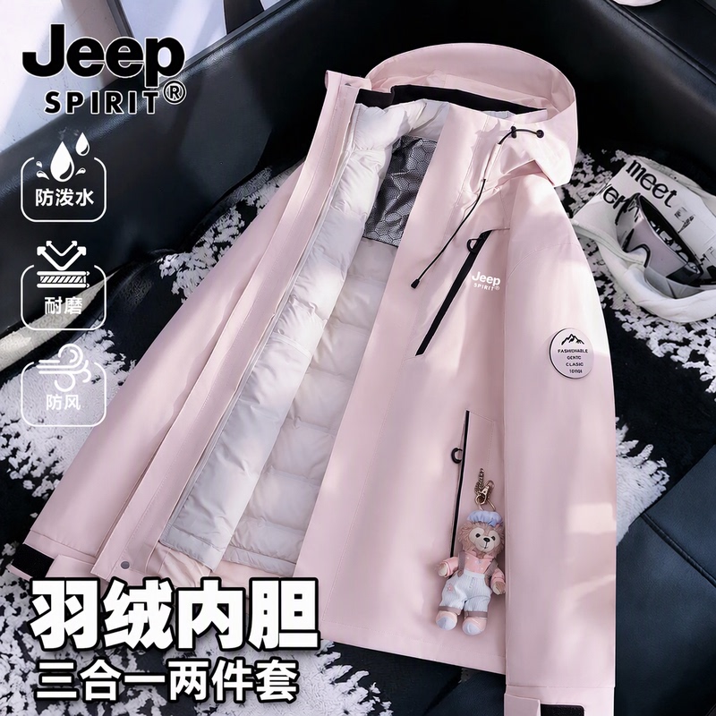 Jeep Ski down Jacket Women's Three-In-One 0.05kg Piece Set Windproof, Water-Repellent, Warm Hooded Autumn and Winter Jacket Jeep Ski down Jacket Women's Three-In-One 0.05kg Piece Set Windproof, Water-Repellent, Warm Hooded Autumn and Winter Jacket