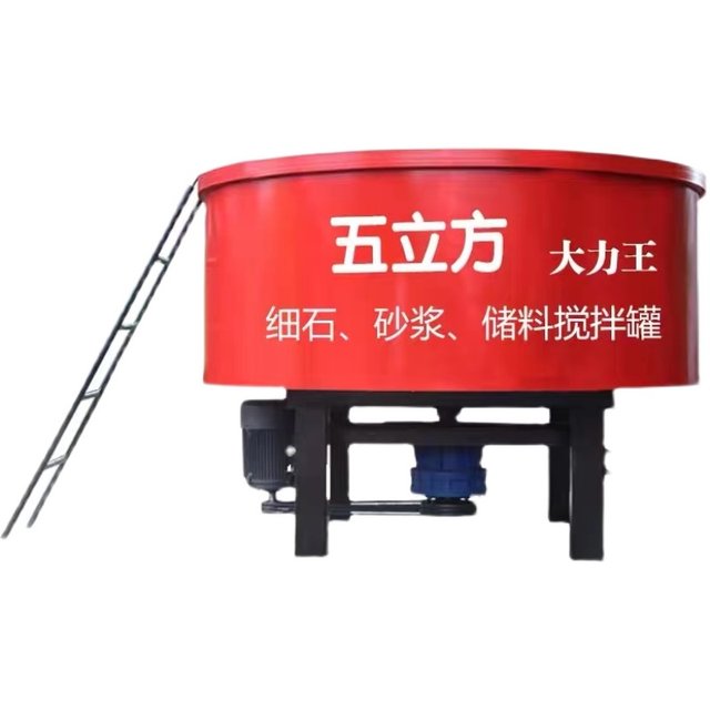 Five cubic concrete storage tank for construction site cement mortar storage tank feed fine stone vertical flat-out mixer