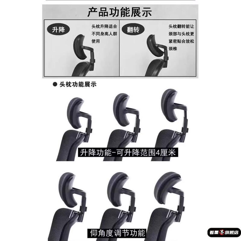 Office Chair Nap Headrest Pillow, Office Computer Chair Headrest, No-Drill Easy Installation, Height Adjustable Chair