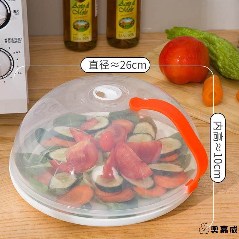 2026年必备神器！防溅免清理微波炉专用盖子真的那么好用吗？