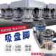 Refrigerator Tray Base, Mobile Washing Machine Stand, Elevated Platform with Wheels for Placing the Refrigerator