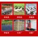 Custom made stainless steel feed mixer Custom made mixer