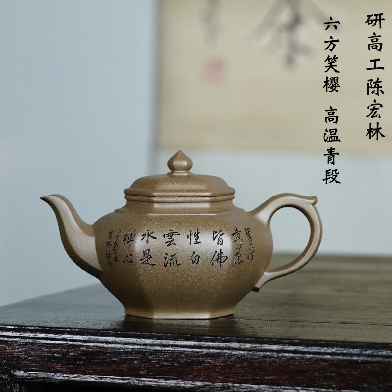 1 Yuan Kwon Jinning Long Cup Gold Award winner Research and High Technology Chen Honglin Smiling Cherry Cherry High Temperature Green section About 360cc g