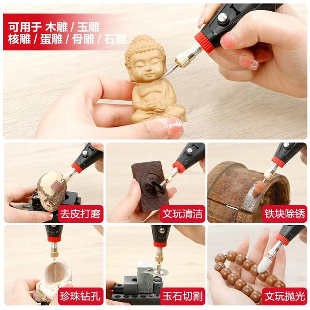 Deyixing electric mill small handheld
