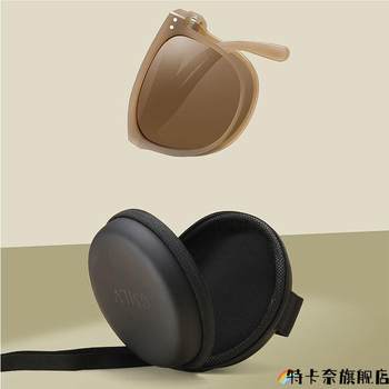 2025 new sunglasses folding zipper portable fashionable leather round glasses box personalized storage bag storage box