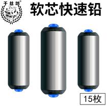 Qiansifang fast lead bulk with soft core lead leather seat lead pendant competitive lead leather roll fishing gear fishing supplies small accessories