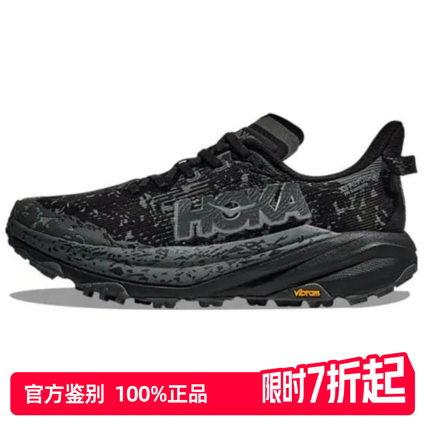 越野防水｜HOKA飞速羚羊6Speedgoat 6 GTX男防水黑色回弹越野跑鞋图片