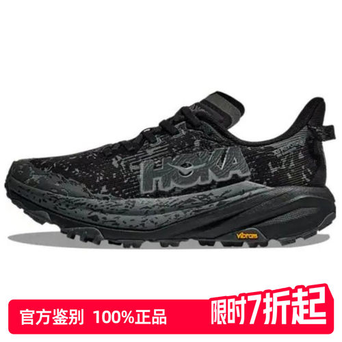 越野防水｜HOKA飞速羚羊6Speedgoat 6 GTX男防水黑色回弹越野跑鞋