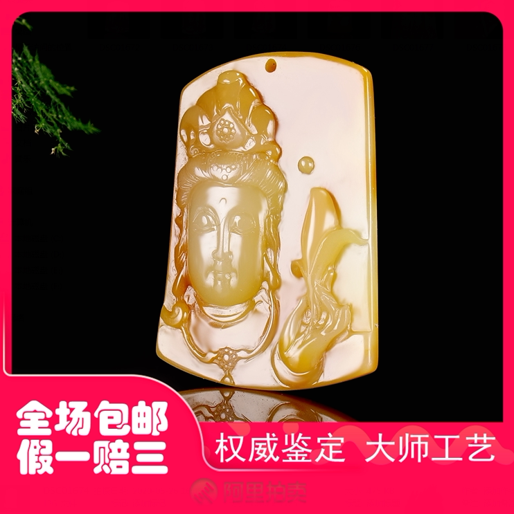 Leaking works by famous masters Yunnan Longling Yellow Dragon Jade 