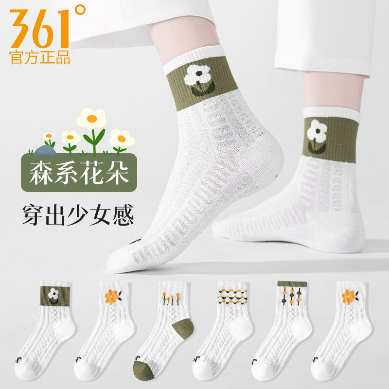 ϵ-ʻơ5˫װ  361Ůļ͸˶ŮаٴͲ39.9Ԫ