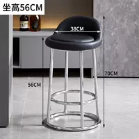 Электрический 56 высокий черный сидит черный