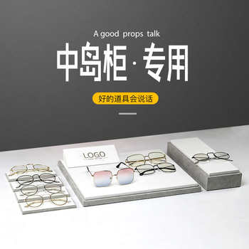 眼镜店柜台展示托盘中岛皮革展示架太阳镜墨镜展示盒陈列装饰道具