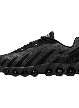 NIKE耐克男子AIR MAX DN8运动训练气垫缓震跑步鞋HV4525-001