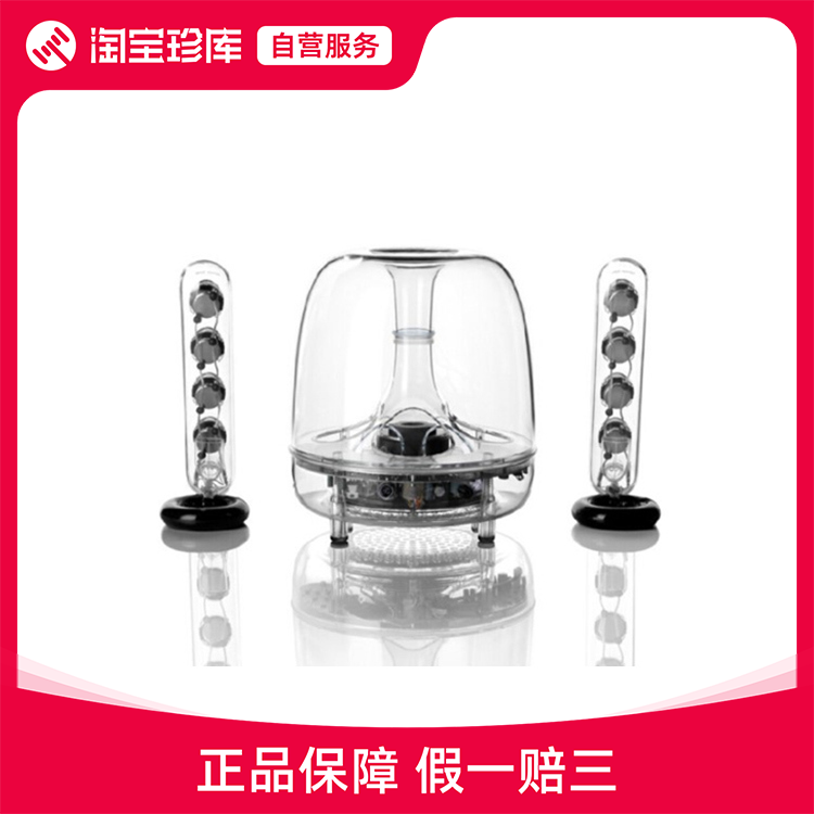 Harman Kardon哈曼卡顿 SoundSticks III水晶3代音响电脑多媒