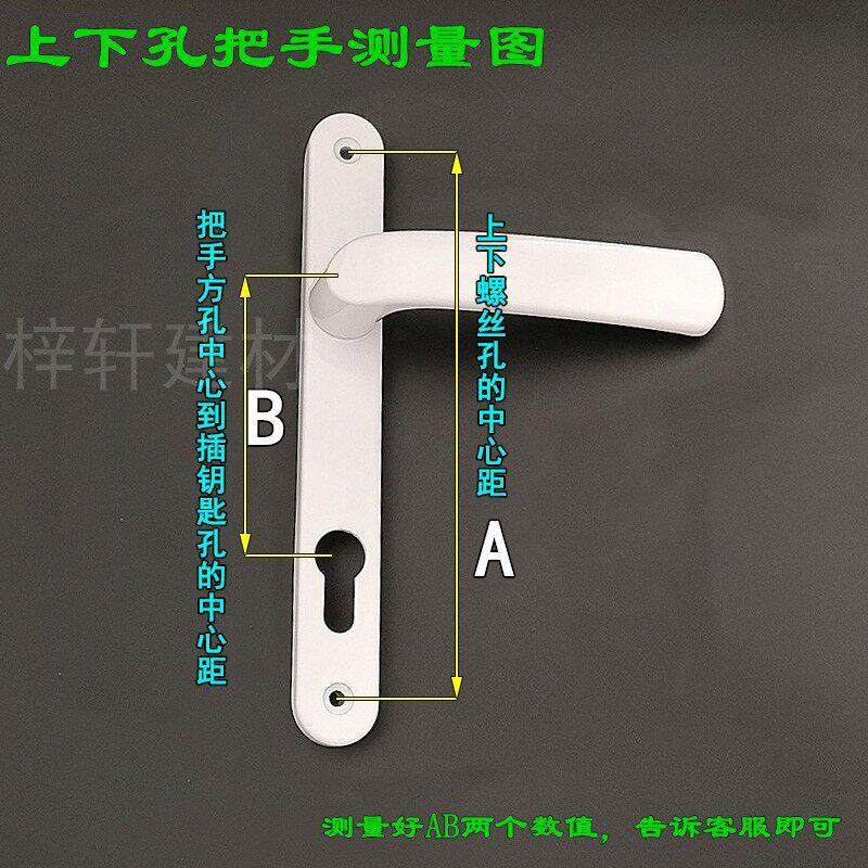 85 Type Aluminum Alloy Swing Door Handle with High and Low Screw Hole Spacing 210, 92 Type Bridge-Breaking Door Without Hole Fake Panel 115