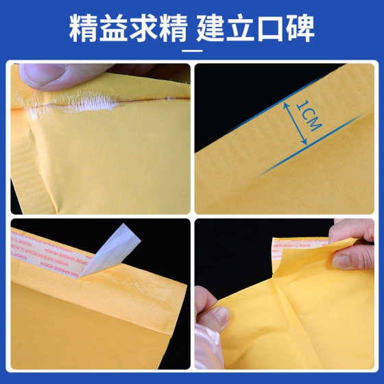 加厚牛皮纸气泡袋快递包装防震防摔打包信封袋批发泡沫袋定制印刷