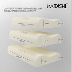 Memory Foam Pillow Core for Neck Protection, Slow Rebound, Suitable for Men and Women, Hotel, Children, Single Dormitory 2589