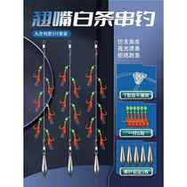 White-striped fish skin bionic string hook fishing set with raised mouth red-skinned and bright-skinned fish hook Luya fake bait Jinmaru Shi shrimp skin hook