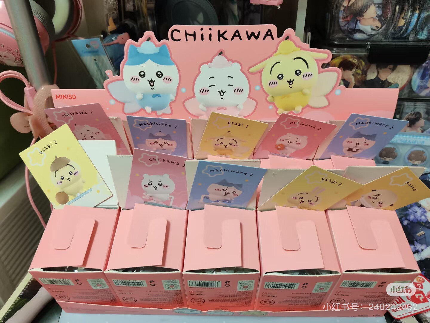 Miniso名创优品chiikawa系列快乐伙伴盲盒手办公仔桌面摆件礼物评价 淘宝网 