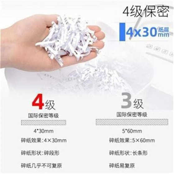 碎纸机办公室 商k用大功率s 文件粉碎机家用静音保W密Y级款迷你自