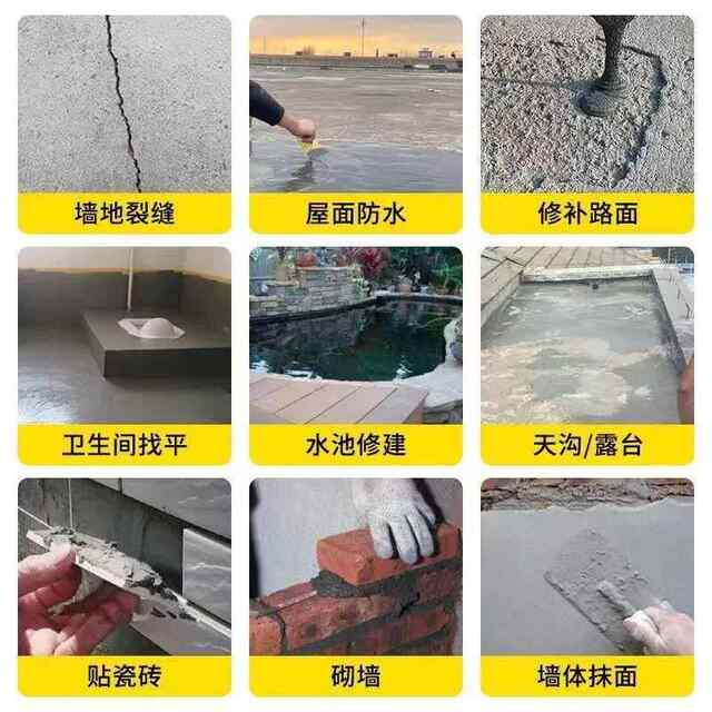 Cement sand mixed bulk cement mortar manual pit filling hole repair yellow sand small bag cement household small bag