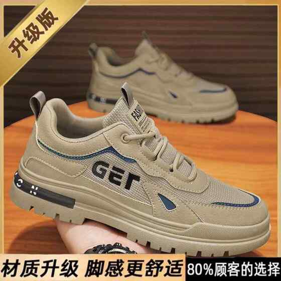 Summer Labor Protection Shoes for Men 2025 New Style Casual Workwear Sports Construction Site Mesh Breathable Men's Non-Slip Work Shoes