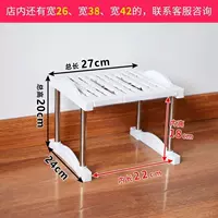 Полая доска, длина 27*ширина 24*высота 20см ||