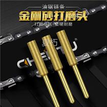 Chain grinder grinding head chainsaw chain saw chain file chain grinder grinder grinding machine grinding head chain saw file emery grinding head