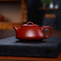 618 picked up and leaked Teacher Su Shunrongs stone ladle teapot Yixing purple clay teapot original mine Dahongpao 160cc Kung Fu teapot