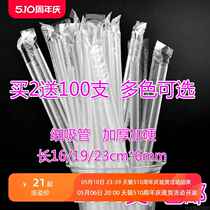 1000 disposable straws milk tea bean berry juice plastic transparent color straws individually packaged 190*6mm