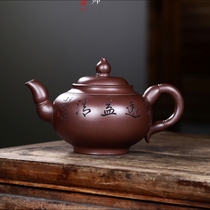 Lotus Fragrance National Gong Teacher Ge Provincial Master Gao Tu Raw Mine Bottom Tank Clear 490CC Purely Handmade