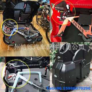 Triathlon handlebar-free bicycle box, vehicle checked box, storage box, racing checked luggage box, bike case