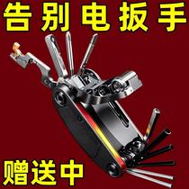 (Active) German Folding Household Universal Screwdriver Set Multifunctional Hexagonal Universal Combination Wrench